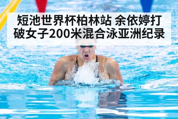 female swimmer trophy
