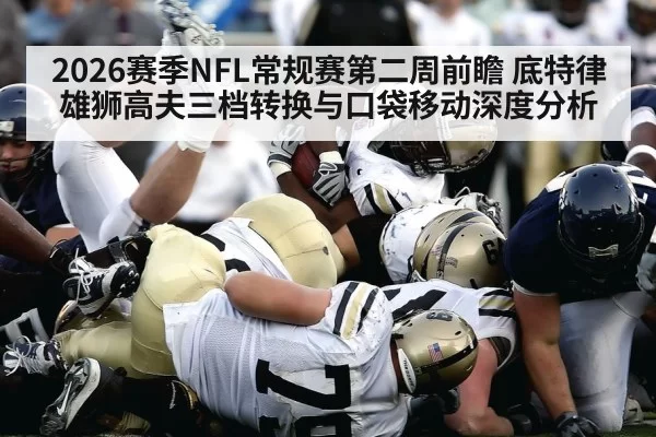 american football stadium game action