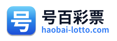 号百彩票